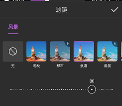 爱剪辑剪辑视频方法介绍