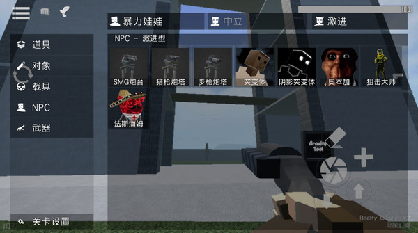 G沙盒仇恨最新版