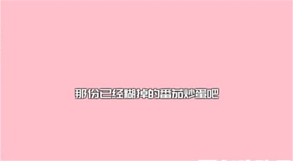 如果一生只有三十岁完整版图文攻略