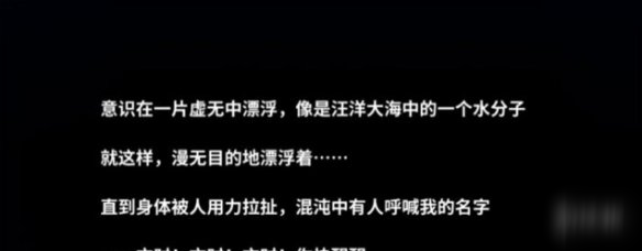 迷雾之夏手机版