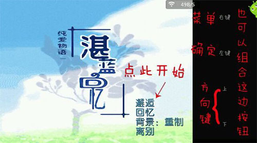 ons模拟器使用方法