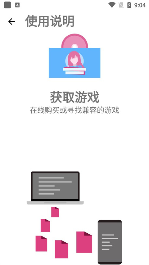 ons模拟器使用方法