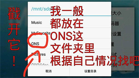 ons模拟器使用方法