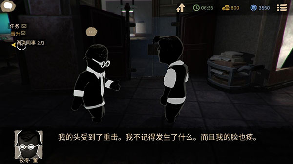 旁观者完整版