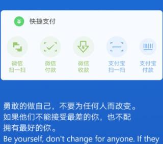 神奇小部件免登录版
