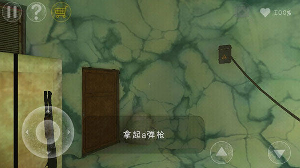南极洲88号内置菜单玩法攻略
