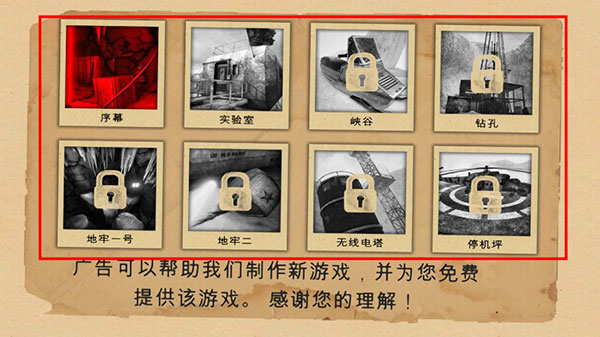 南极洲88号内置菜单玩法攻略