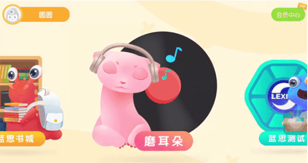 新东方小书童