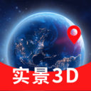 实景3D卫星地图