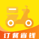 外卖订餐省钱