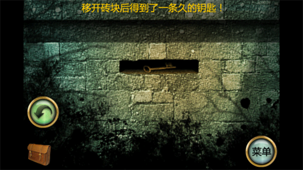 恐怖庄园的秘密游戏攻略