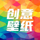 最全壁纸秀