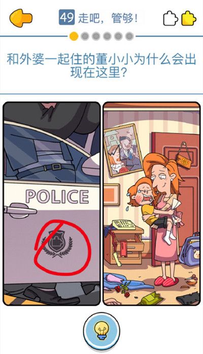 董小姐的十段恋爱2024版本