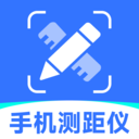 手机尺子测距仪