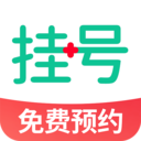 就医挂号宝