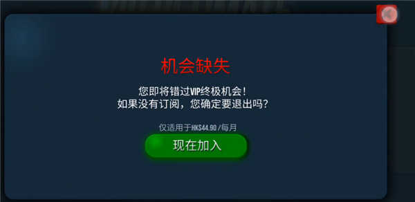 终极卡车模拟器联机教程