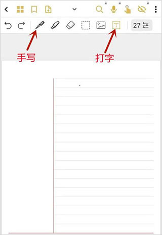 云记永久会员版