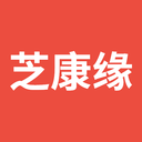 芝康缘